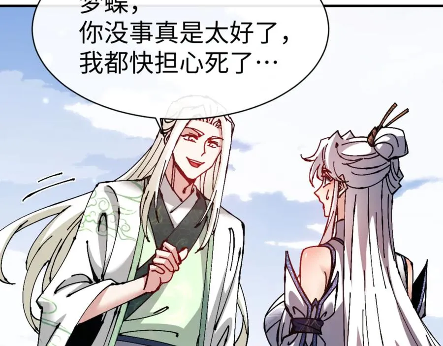 第126话 龙神的请求95