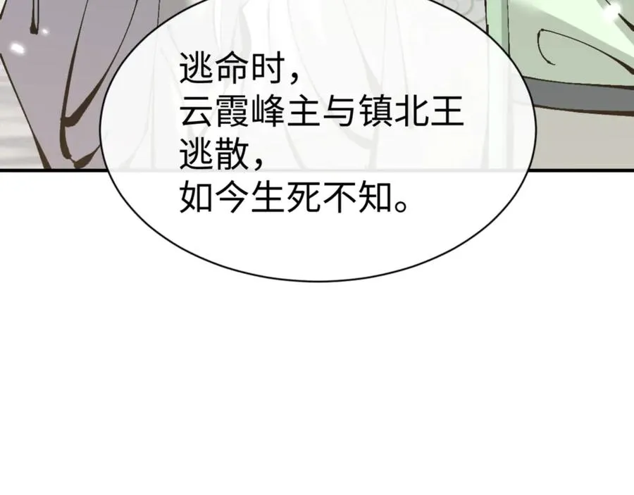第122话 他真该死啊！111