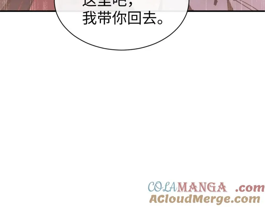 第123话 真假逆徒32
