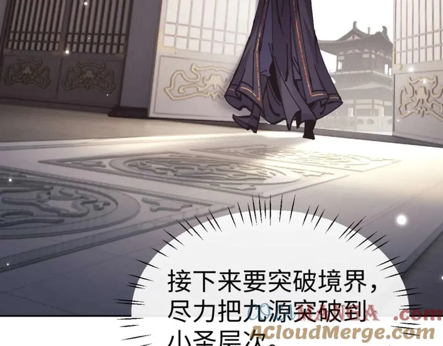 第113话 逆徒居然爆衣？！80