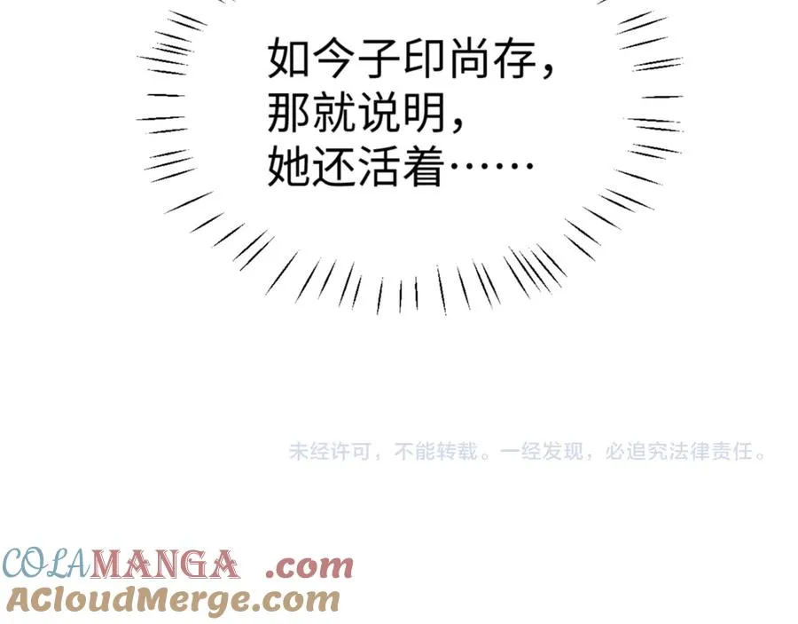 第122话 他真该死啊！160