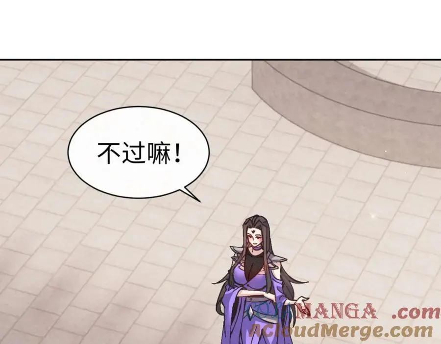 第113话 逆徒居然爆衣？！64