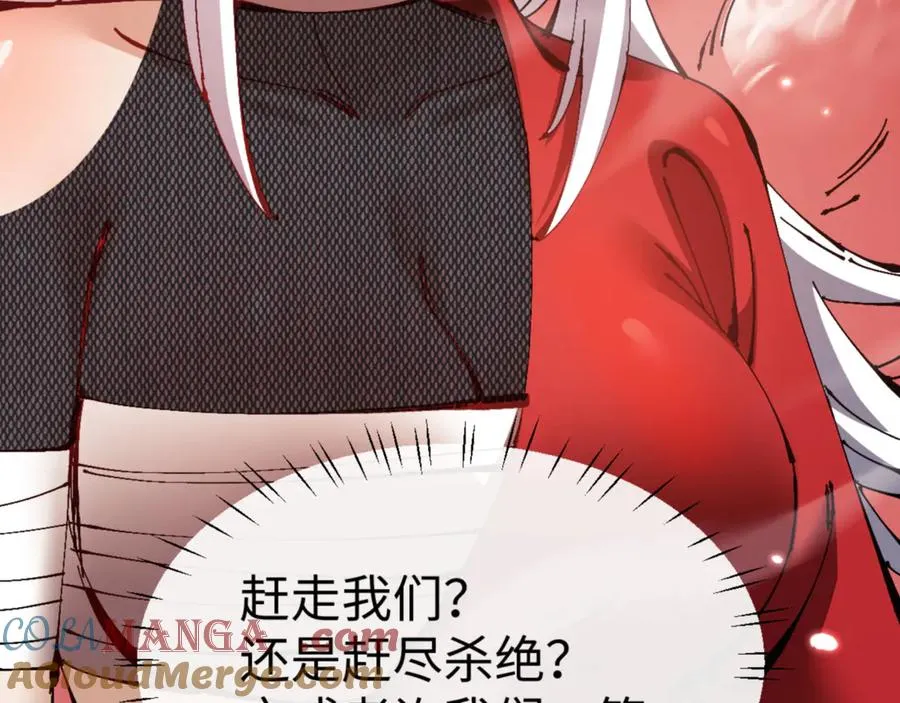 第126话 龙神的请求100