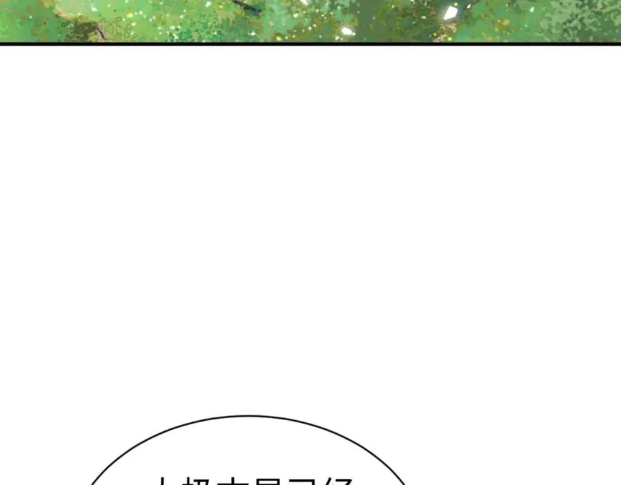 第115话 洛姨，你是我亲姨95