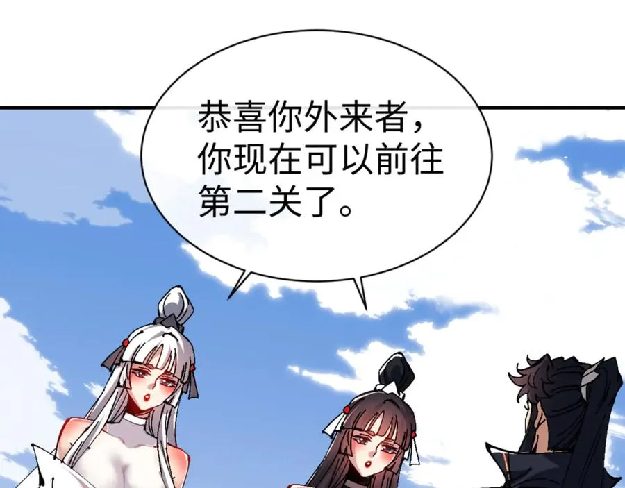 第117话 打破不可能！115