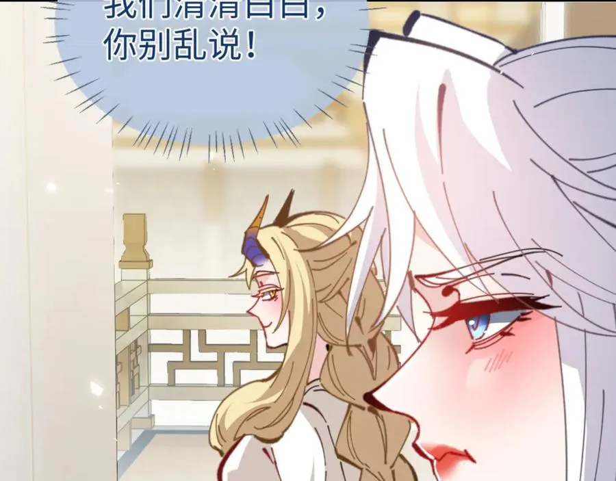 第124话 师徒联手演戏127