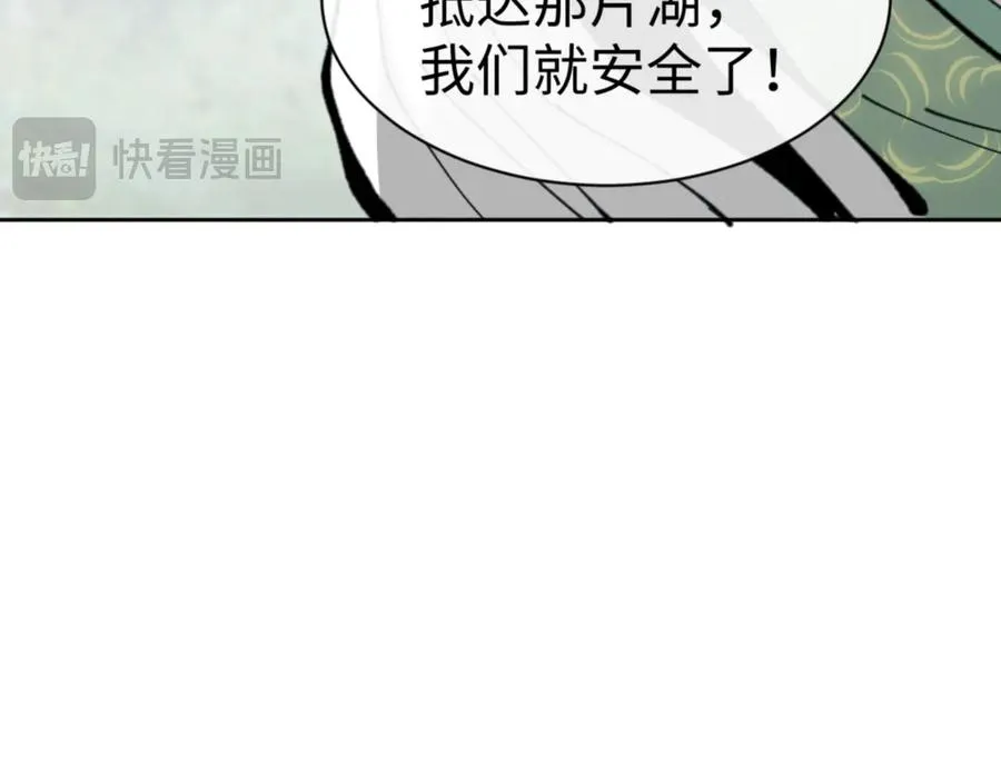 第121话 用什么和我交换~18