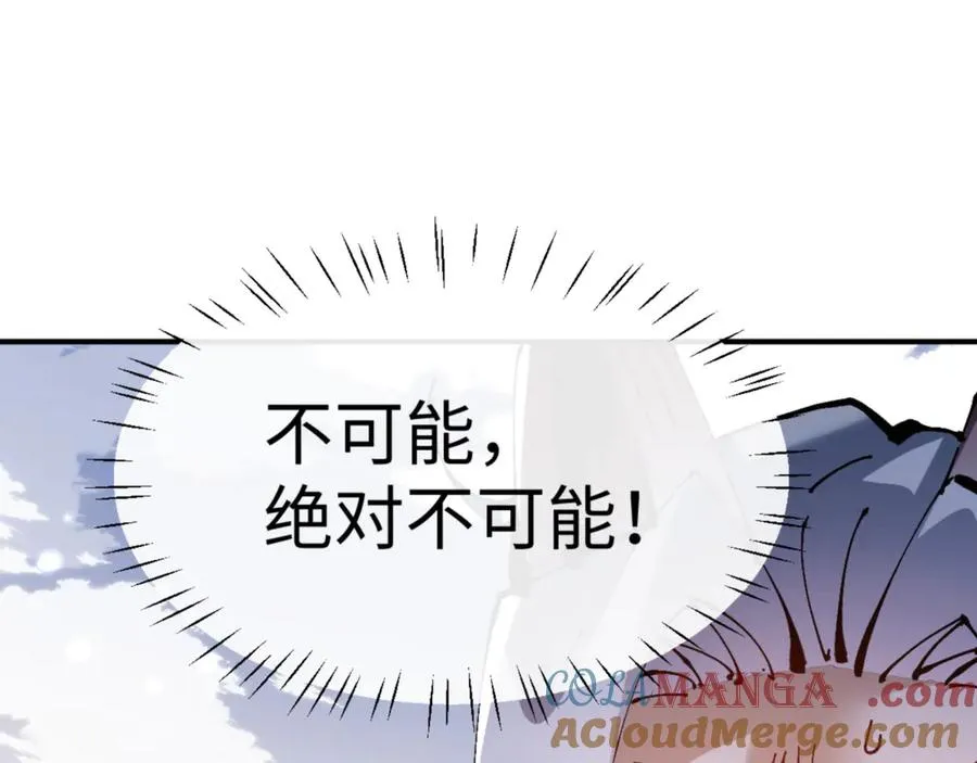 第122话 他真该死啊！92