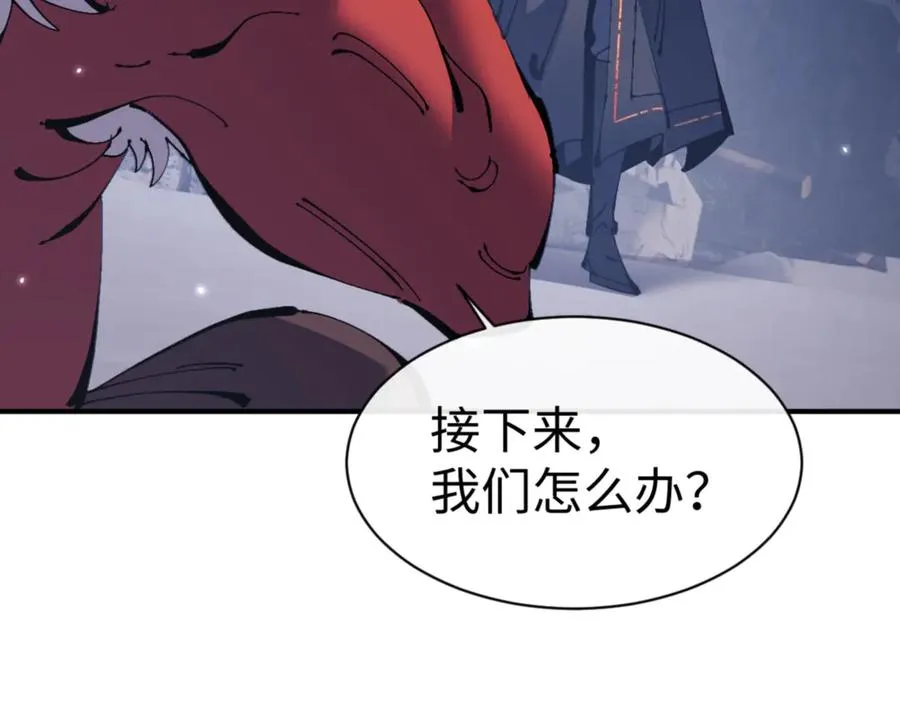 第123话 真假逆徒127