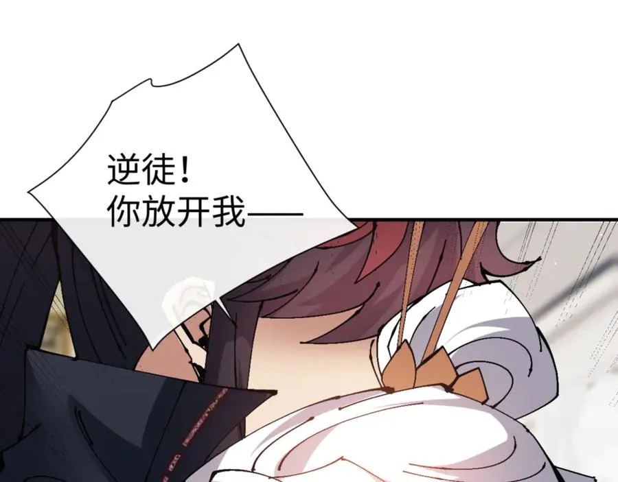 第125话 逆徒为了我，居然……122