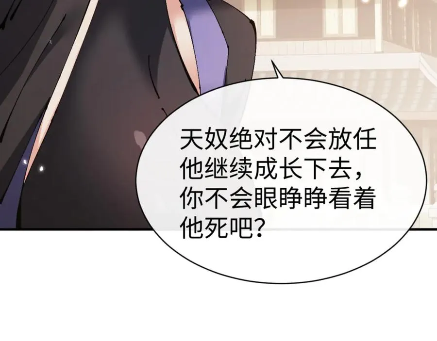 第126话 龙神的请求31