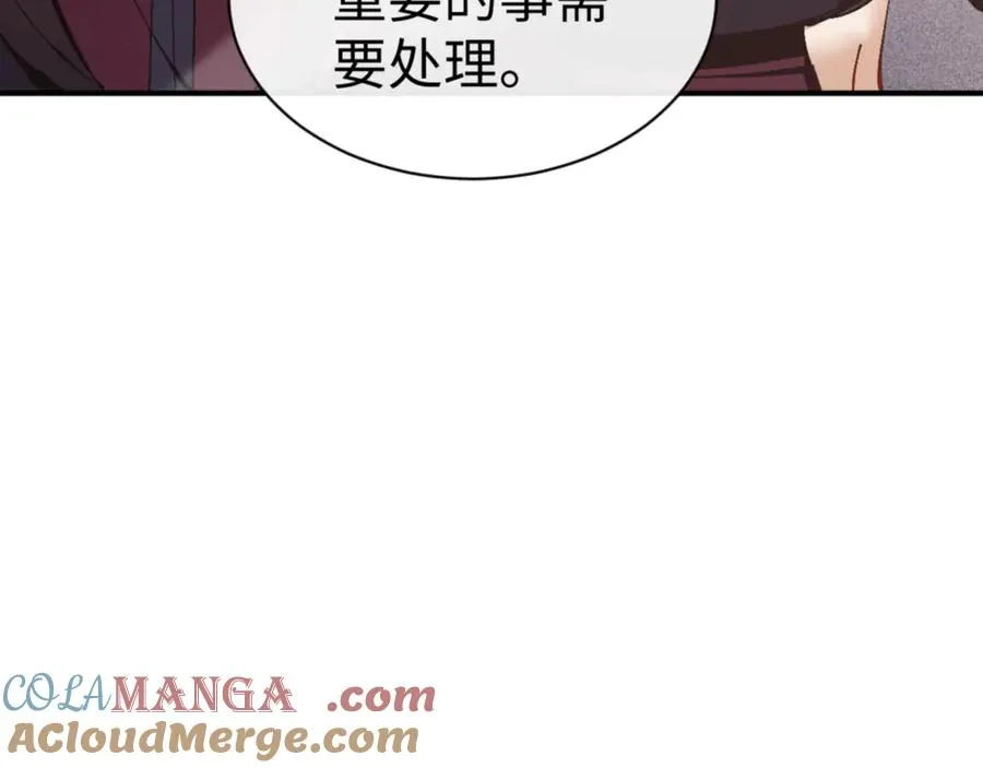 第126话 龙神的请求108