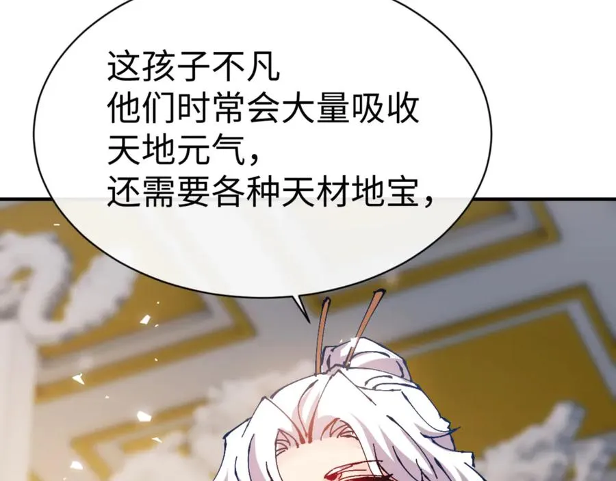 第125话 逆徒为了我，居然……145
