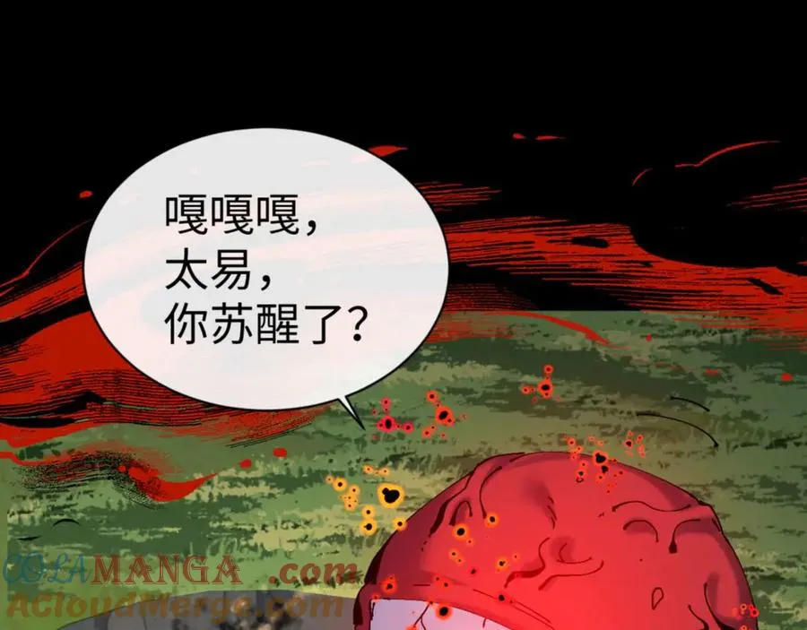 第115话 洛姨，你是我亲姨80