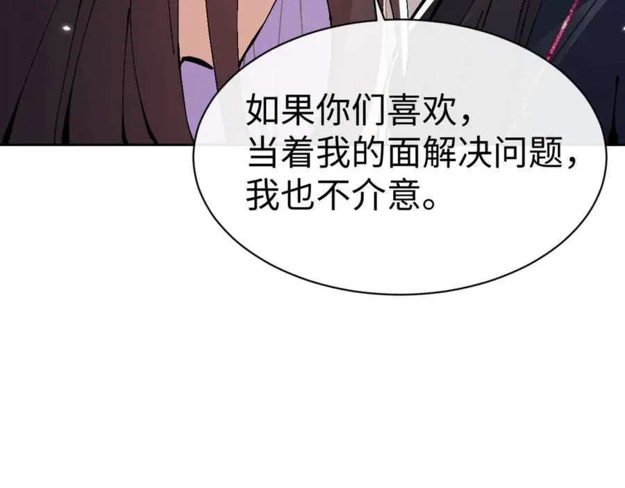 第113话 逆徒居然爆衣？！157