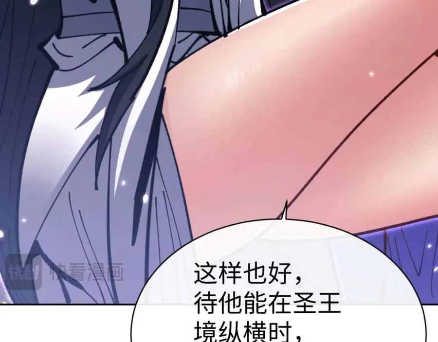 第114话 大白天的你不要太过分159