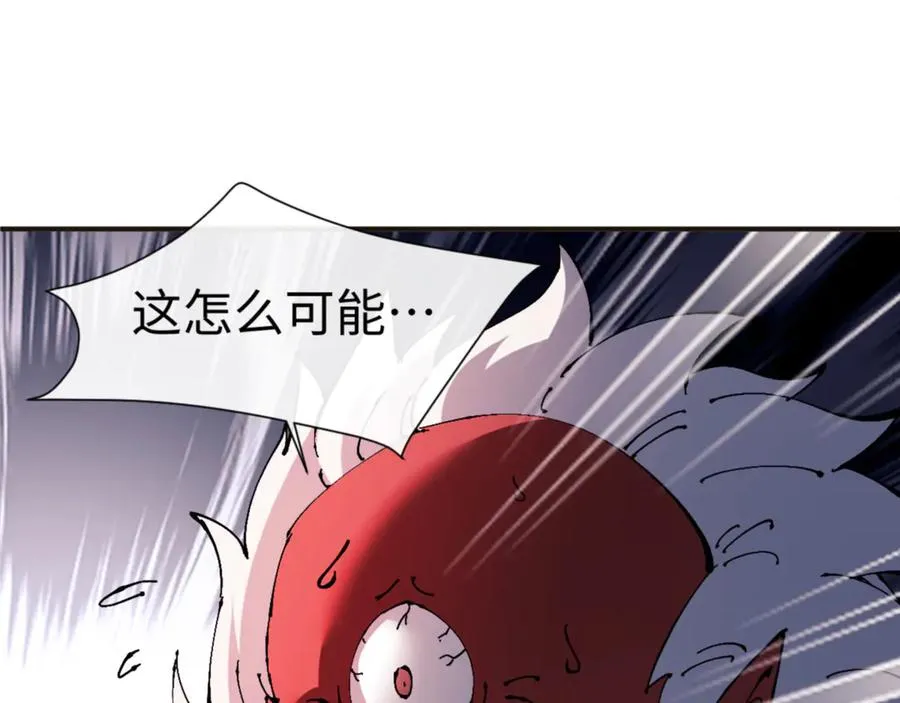 第117话 打破不可能！99
