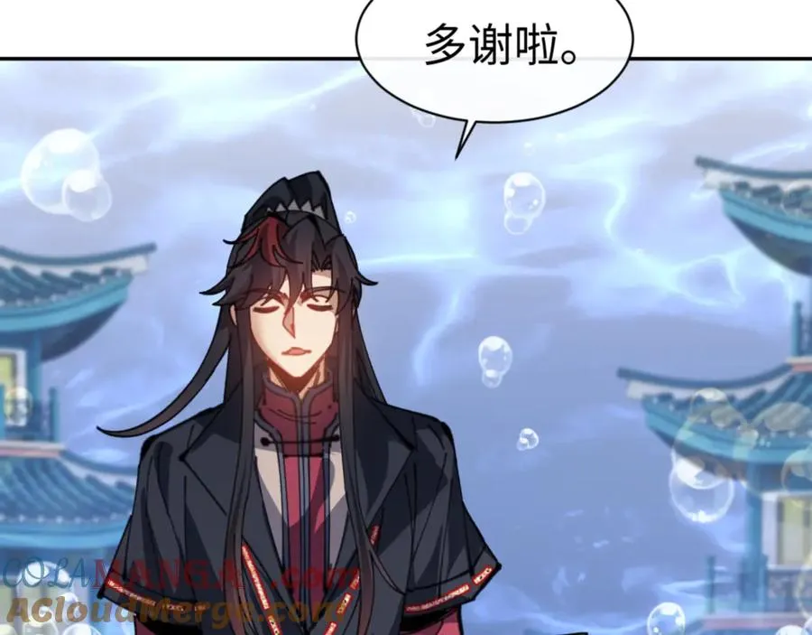 第124话 师徒联手演戏52