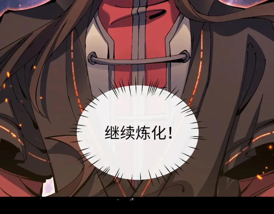 第119话 好一把大宝剑55