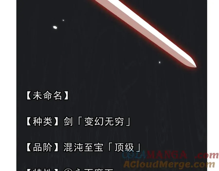 第120话 收小弟！8
