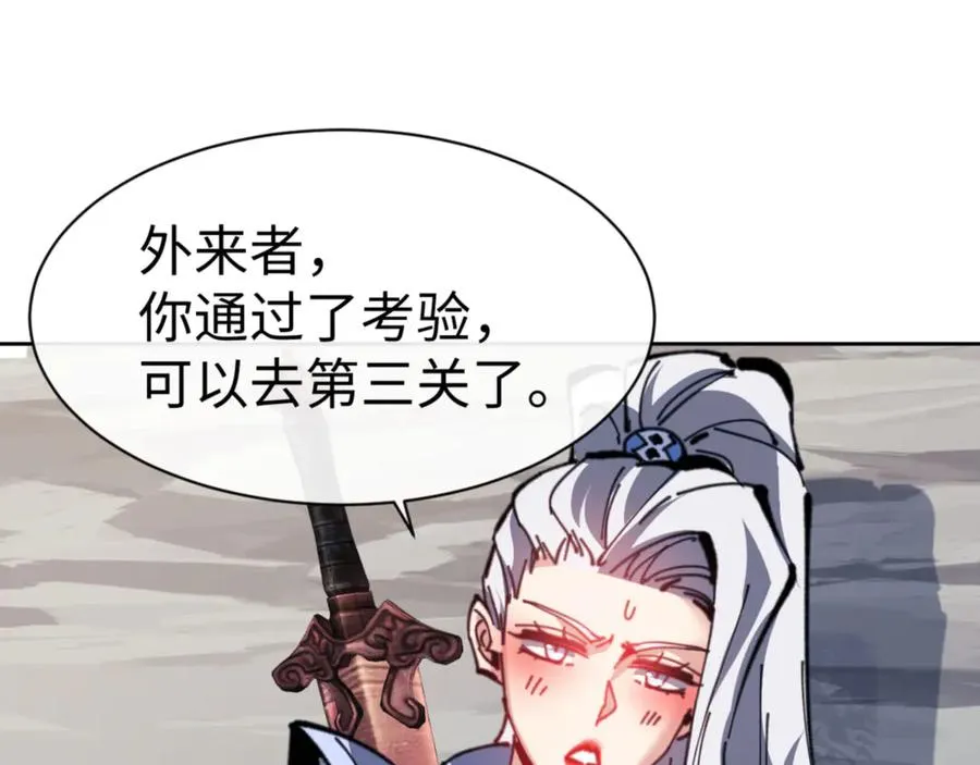 第118话 小猫咪怎会有坏心思67
