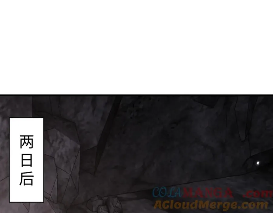 第123话 真假逆徒4