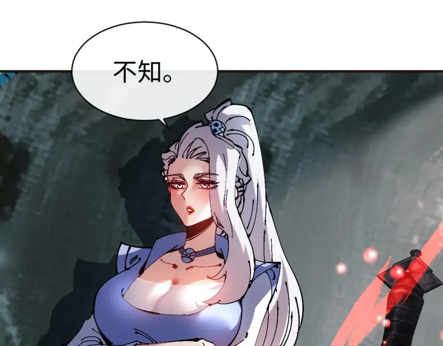 第117话 打破不可能！37