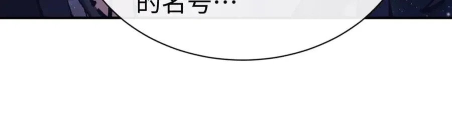 第120话 收小弟！25