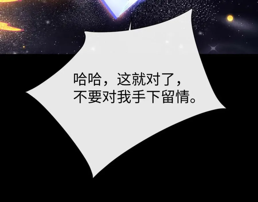 第114话 大白天的你不要太过分126