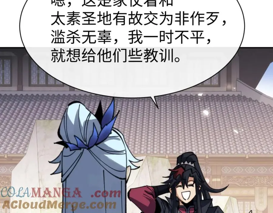 第112话 姐姐如何奖励我？176