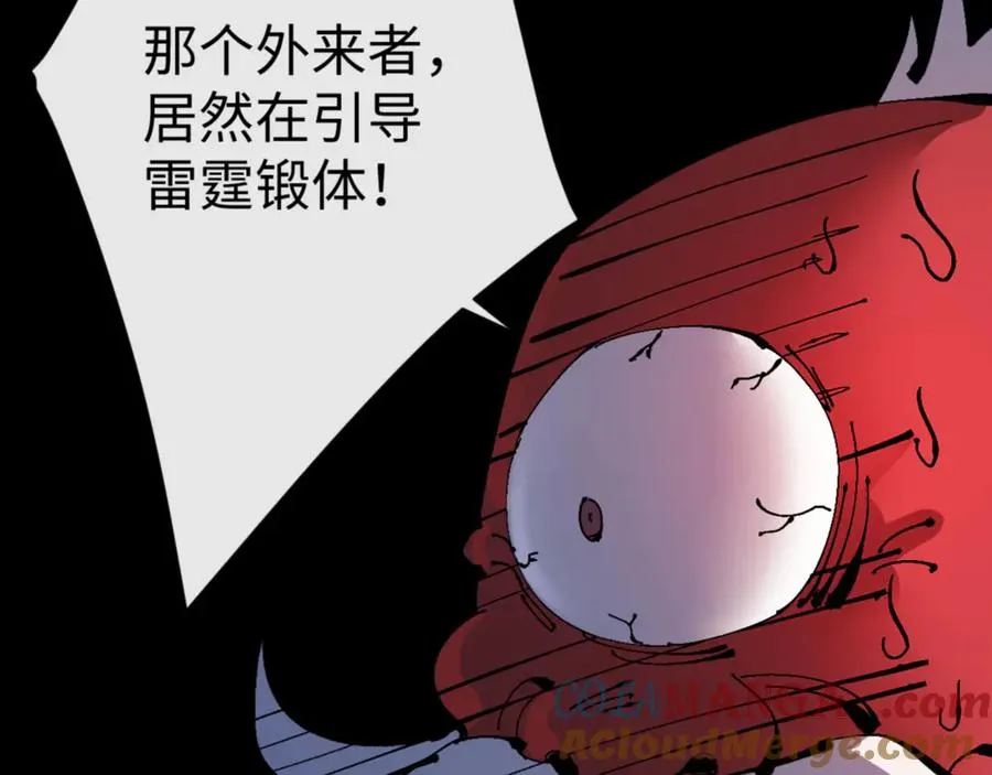 第117话 打破不可能！164