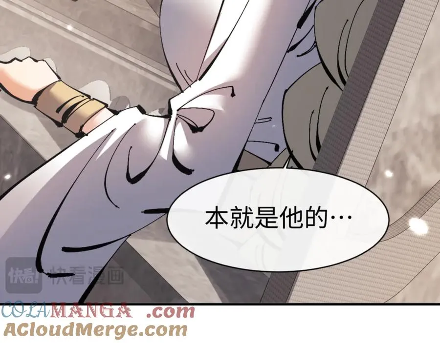 第126话 龙神的请求20