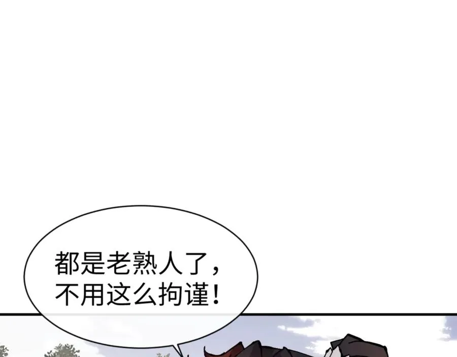 第122话 他真该死啊！87