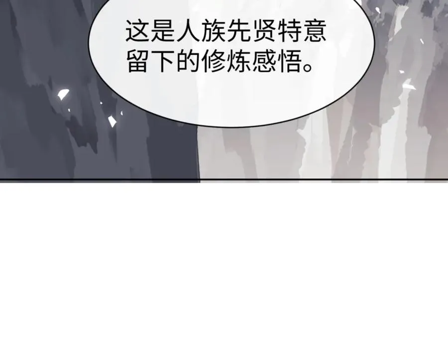 第118话 小猫咪怎会有坏心思139