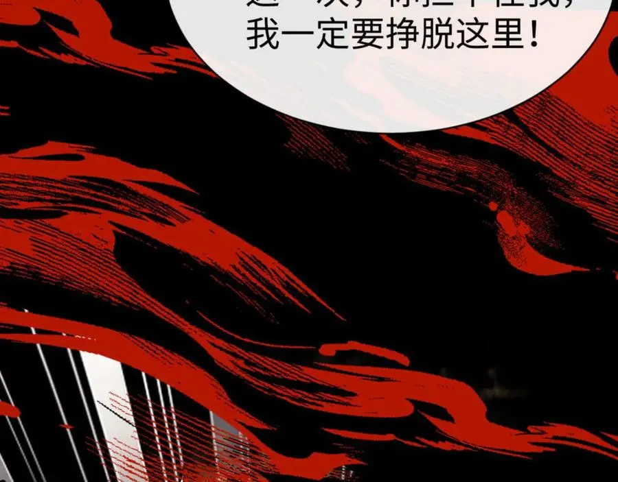 第115话 洛姨，你是我亲姨83