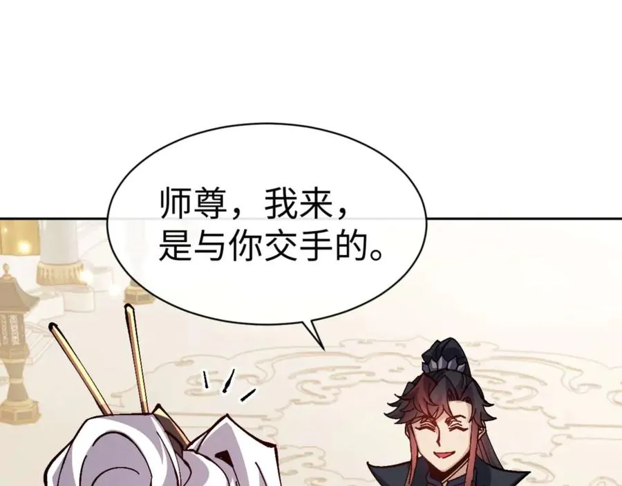 第114话 大白天的你不要太过分29