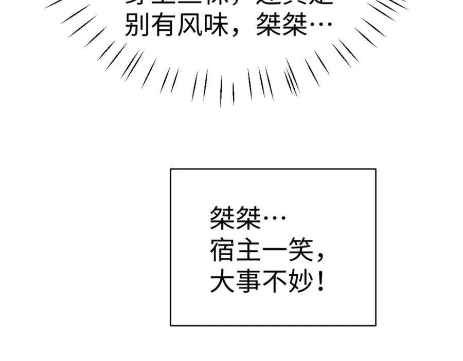 第115话 洛姨，你是我亲姨63