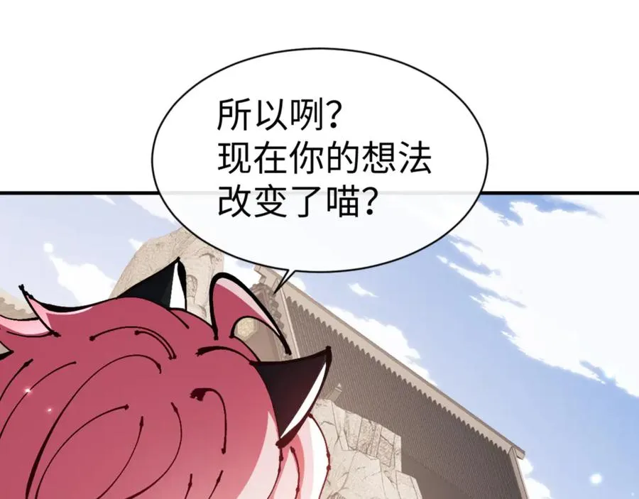 第126话 龙神的请求26