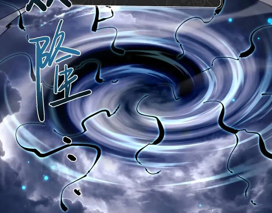 第113话 逆徒居然爆衣？！94
