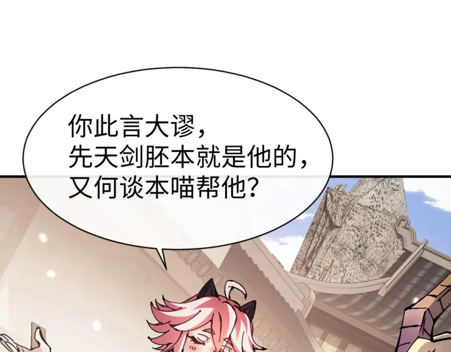第126话 龙神的请求18