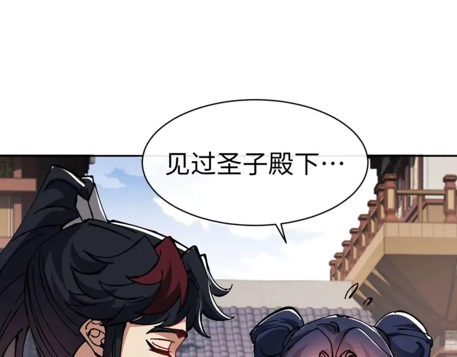 第115话 洛姨，你是我亲姨51