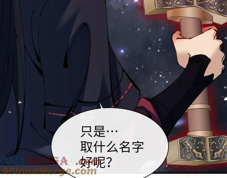 第120话 收小弟！28