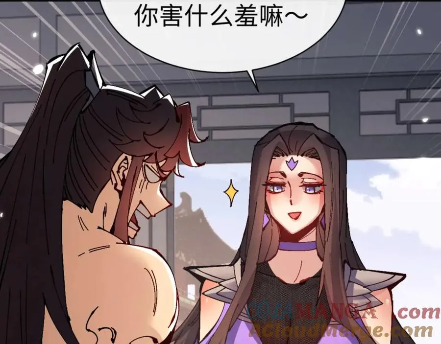 第113话 逆徒居然爆衣？！132