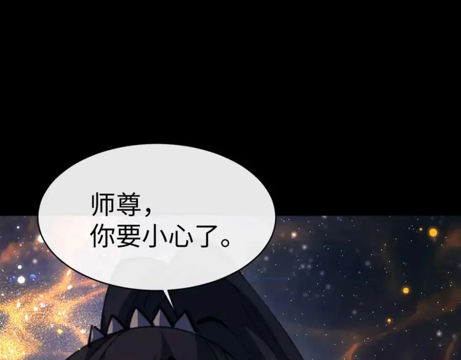 第114话 大白天的你不要太过分103