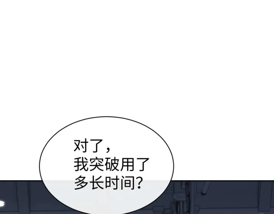 第113话 逆徒居然爆衣？！135