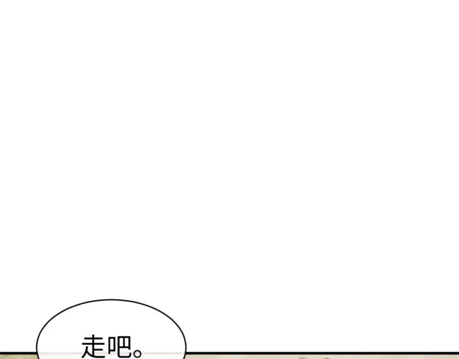 第120话 收小弟！93