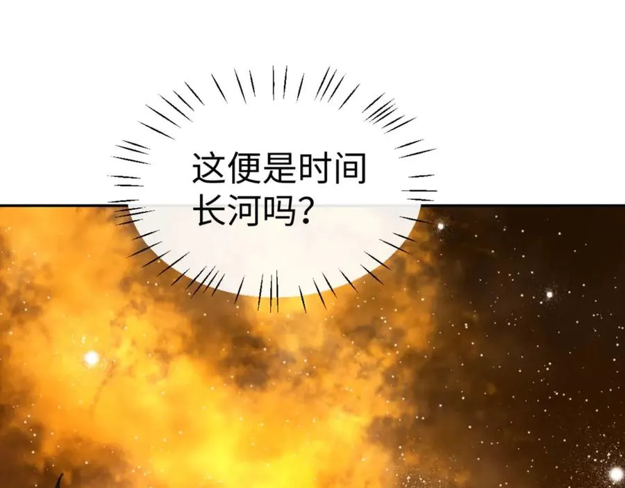 第113话 逆徒居然爆衣？！22