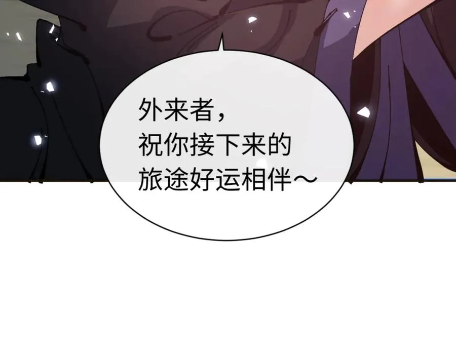 第117话 打破不可能！10