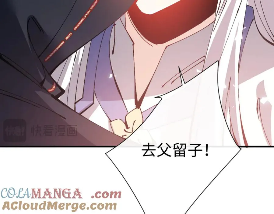 第125话 逆徒为了我，居然……128