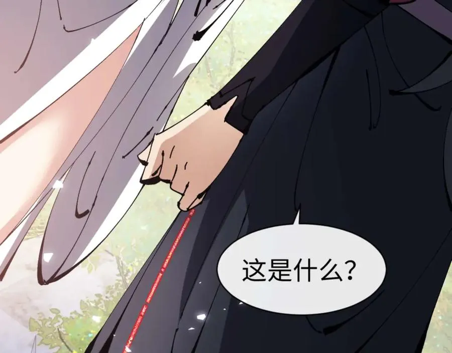 第115话 洛姨，你是我亲姨122